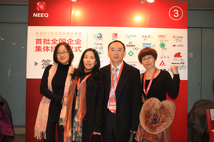 OMG participated in the welcome dinner of the 2014 Global New Energy Vehicle Conference